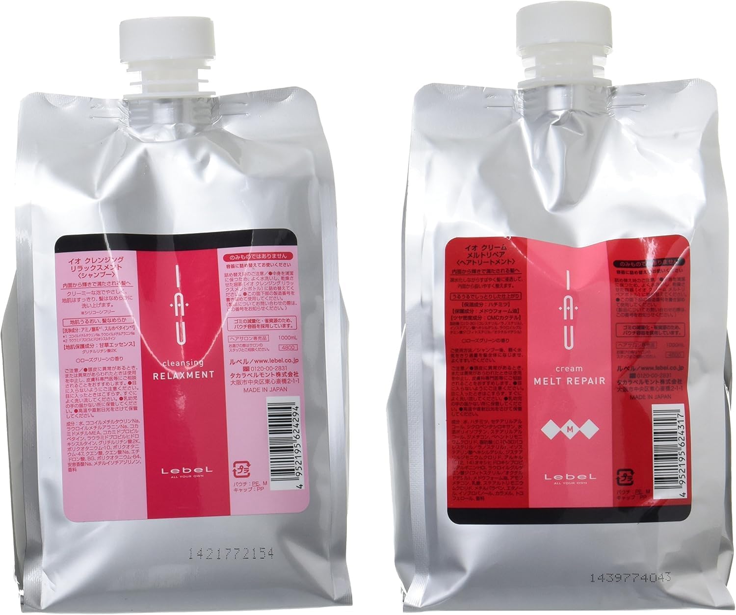 KAMIKA カミカ クリームシャンプー 詰め替え パック 600g 2個セット